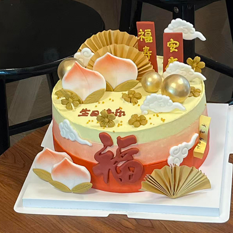 Chinese Style Birthday Cake De - огляд і ціна Longevity Health & Wellness Hotel Adults Only