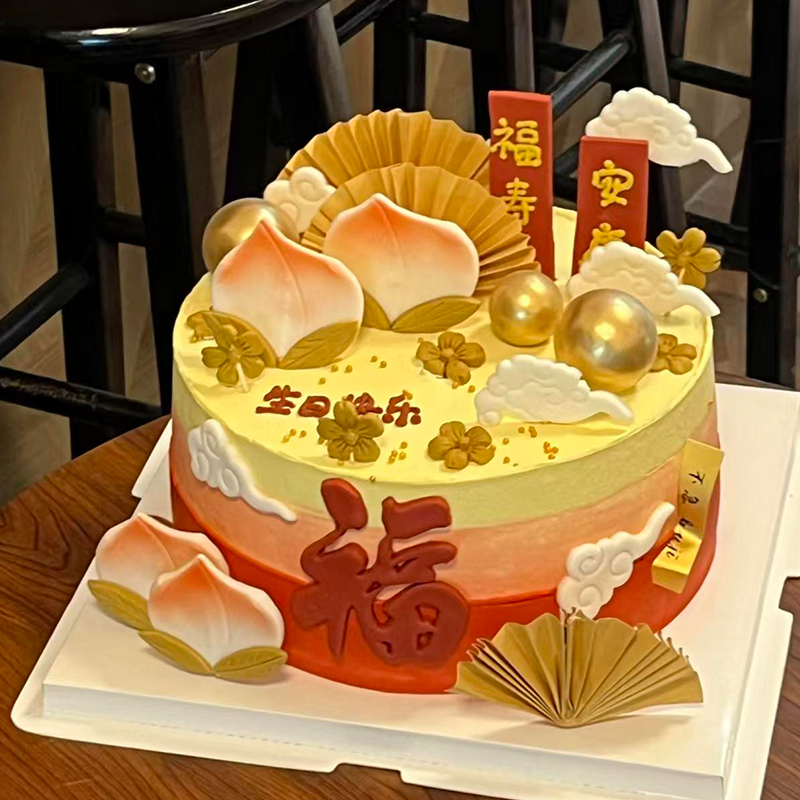 Chinese Style Birthday Cake De - огляд і ціна Longevity Health & Wellness Hotel Adults Only