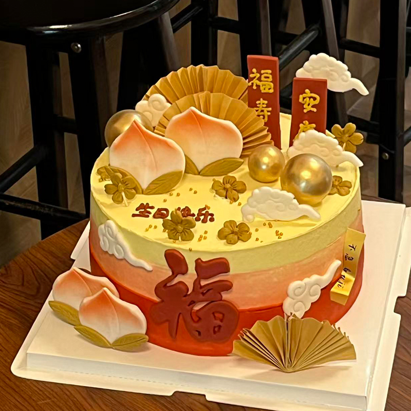 Chinese Style Birthday Cake De - огляд і ціна Longevity Health & Wellness Hotel Adults Only