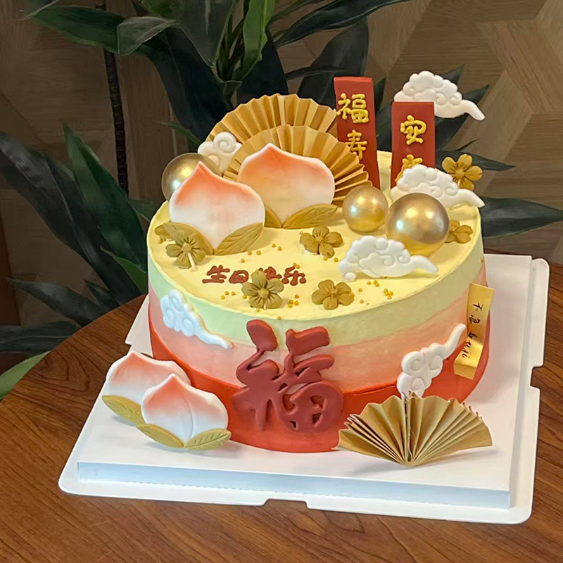 Chinese Style Birthday Cake De - огляд і ціна Longevity Health & Wellness Hotel Adults Only