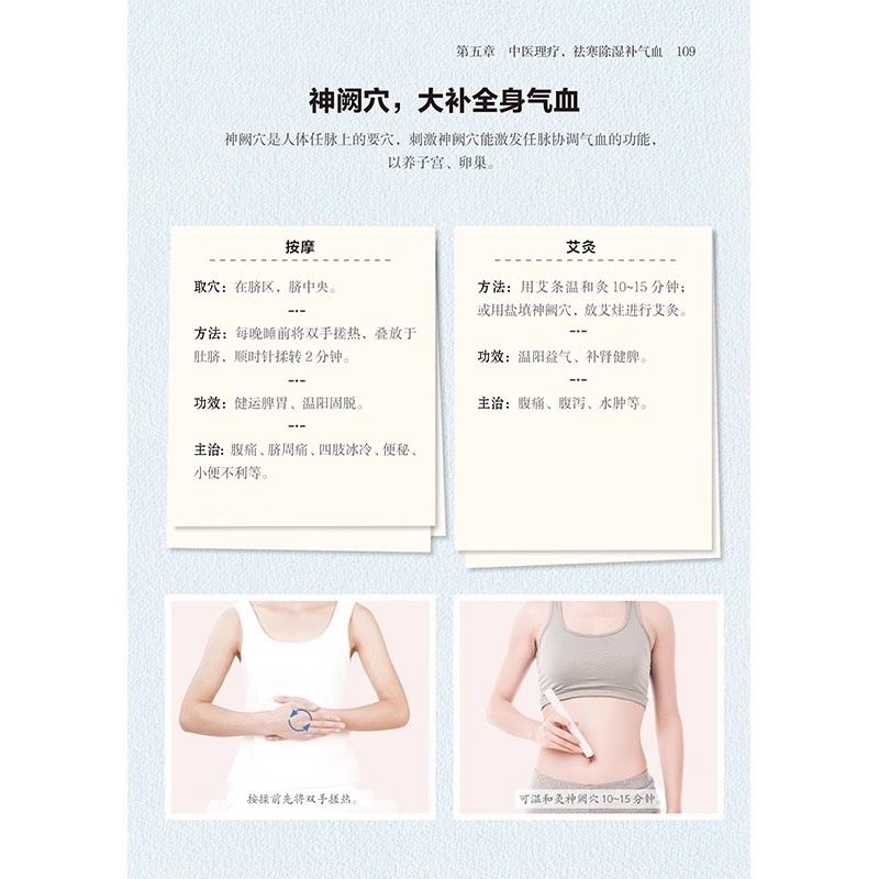 Women's TCM Health Book : Bala - огляд і ціна Longevity Health & Wellness Hotel Adults Only