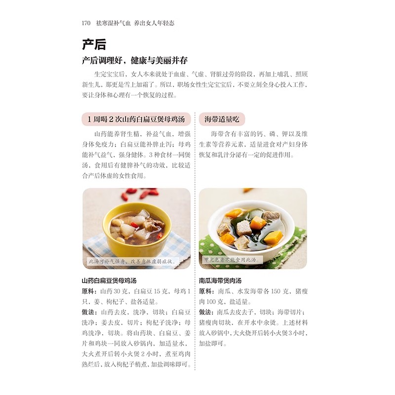 Women's TCM Health Book : Bala - огляд і ціна Longevity Health & Wellness Hotel Adults Only