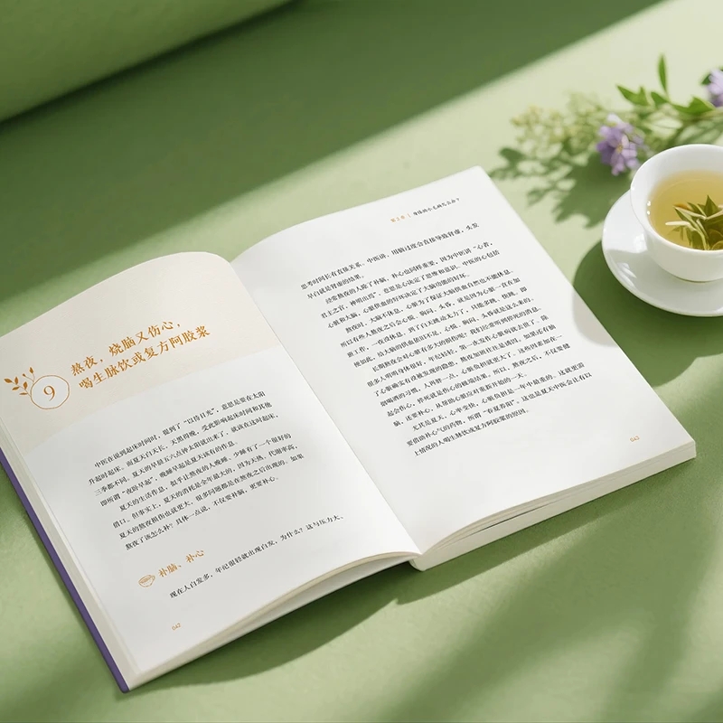 Soothing the Cold and Asking f - огляд і ціна Health & Wellness Rehab